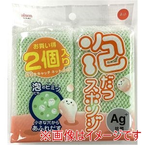 アイセン aisen アイセン 泡だつ スポンジ ネット 2P 横 グリーン KS319
