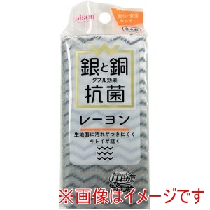 アイセン aisen アイセン W抗菌 レーヨンスポンジ KWA03