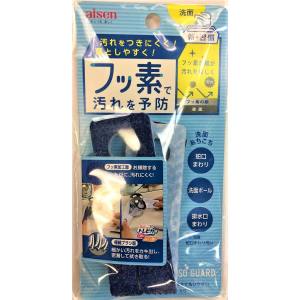 アイセン aisen アイセン 洗面蛇口まわり洗い  BFG03
