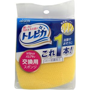 アイセン aisen アイセン トレピカ マグネット バスブラシ 交換用 BMG02