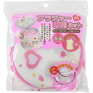 アイセン aisen アイセン LHO41 洗濯ネットブラジャー専用 M
