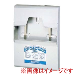 王子ネピア 王子ネピア パブリック シートペーパーディスペンサー