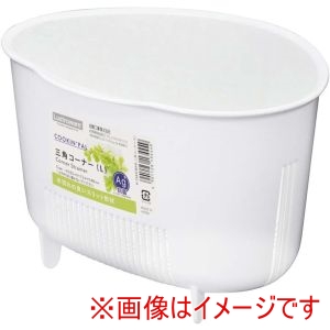 ラストロウェア Lustro ware ラストロウェア クッキンパル 三角コーナー K-1344WH L