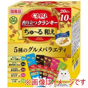 いなばペットフード いなば CIAO 香り立つクランキー ちゅ～る和え 5種のグルメバラエティ 20g×10袋