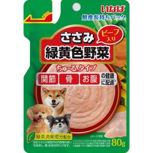 いなばペットフード いなば ささみと緑黄色野菜ちゅ～る ビーフ入り 80g