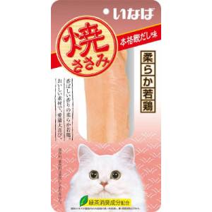 いなばペットフード いなば 焼ささみ 本格鰹だし味 1本
