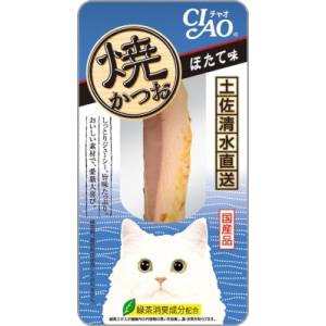 いなばペットフード いなば チャオ 焼かつお ほたて味 1本 YK-02 CIAO