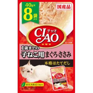 いなばペットフード いなば チャオ パウチ 1歳までの子ねこ用 まぐろ ささみ 40g×8袋 CIAO