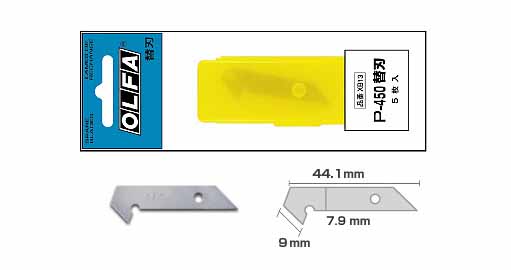  オルファ OLFA オルファ XB13 Pカッター S型 P-450 替刃 5枚入 OLFA