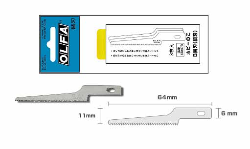  オルファ OLFA オルファ XB167B ホビーのこ B 替刃 細刃 3枚入 OLFA