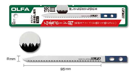  オルファ OLFA オルファ XB217 挽き廻し鋸刃 OLFA