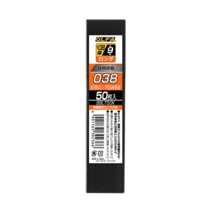 オルファ OLFA オルファ BBLT50K 特専ロング038 替刃 50枚入 OLFA