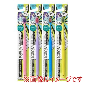 エビス EBiSU エビス プログリップ NUMA ハブラシ プチ ふつう B-3645M