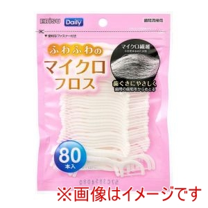 エビス EBiSU エビス デイリー マイクロフロス 80本入 B-D4800