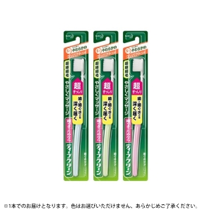 花王 Kao 花王 ディープクリーン 歯ブラシ コンパクト やわらかめ