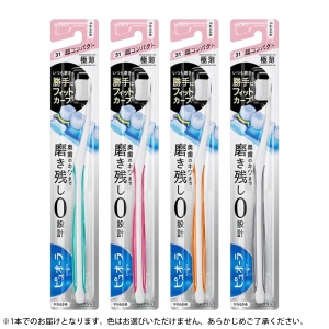 花王 Kao 花王 ピュオーラ 歯ブラシ 超コンパクト やわらかめ