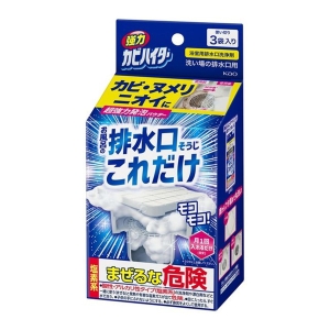 花王 Kao 花王 強力カビハイター 排水口そうじこれだけ 3袋入り