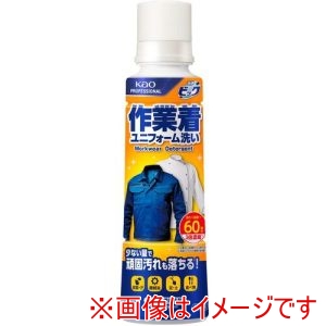 花王 Kao 花王 457424 液体ビック 作業着 ユニフォーム洗い 本体600g 業務用