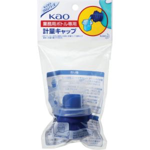 花王 花王 507587 業務用ボトル専用計量キャップ