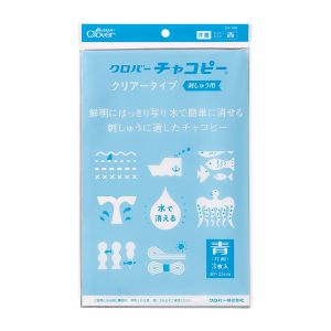 クロバー Clover クロバー チャコピー クリアータイプ 刺しゅう用 片面 青  CL24-149