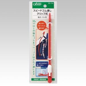 クロバー Clover クロバー スピードゴム通 しクリップ式 35-114