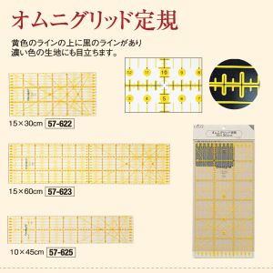 クロバー Clover クロバー オムニグリッド定規 15x60cm 57-623
