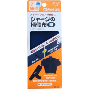 クロバー Clover クロバー ジャージの補修布 紺 68-131