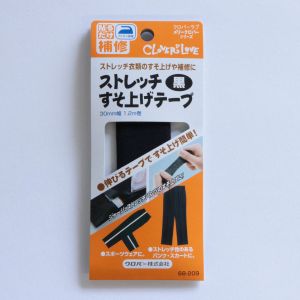 クロバー Clover クロバー ストレッチすそ上げテープ 黒 68-209