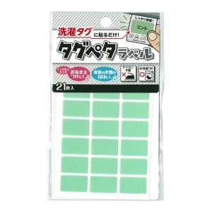 クロバー Clover クロバー タグペタラベル カラー ミント 71-709