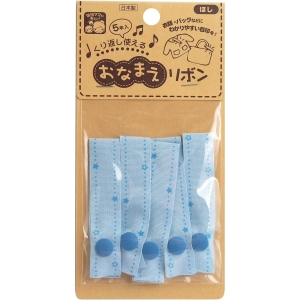 クロバー Clover クロバー おなまえリボン カラー ほし 71-770