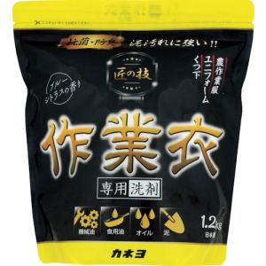 カネヨ石鹸 カネヨ石鹸 303016 匠の技 作業衣専用洗剤 1.2kg 粉末タイプ