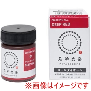 桂屋ファイングッズ 桂屋ファイングッズ ECO 染料 みやこ染 コールダイオール 3 ディープレッド みや古染