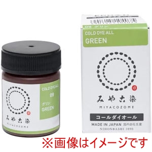 桂屋ファイングッズ 桂屋ファイングッズ ECO 染料 みやこ染 コールダイオール 9 グリン みや古染