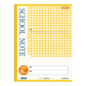 日本ノート 日本ノート LMCA45GY セミA4チェック5mm方眼罫 イエロー