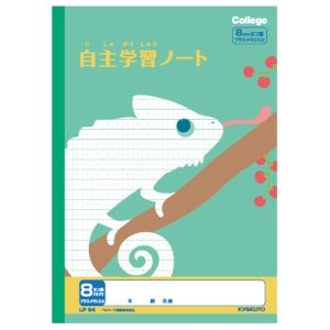 日本ノート 日本ノート LP94 カレッジアニマル学習帳 自主学習ノート 8mm横罫 プラスメモリ入
