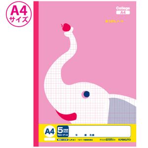 日本ノート 日本ノート LPA1 カレッジアニマル学習帳 A4 5mm方眼ノート 科目名なし