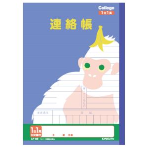 日本ノート 日本ノート LP02 カレッジアニマル学習帳 連絡帳 1日1頁
