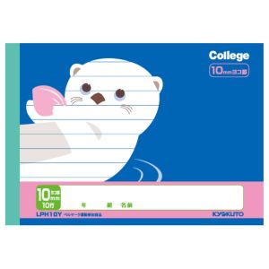 日本ノート 日本ノート LPH10Y カレッジアニマル学習帳 ハーフノート 10mm横罫