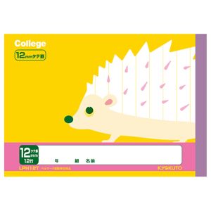 日本ノート 日本ノート LPH12T カレッジアニマル学習帳 ハーフノート 12mm縦罫