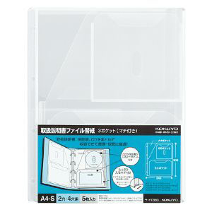 コクヨ KOKUYO 取扱説明書ファイル替紙 3ポケットタイプ ラ-YT880