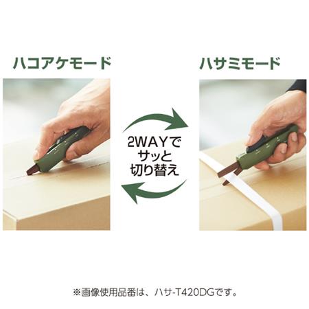  コクヨ KOKUYO コクヨ ハサ-T420YR ケイタイハサミ ハコアケ オレンジ