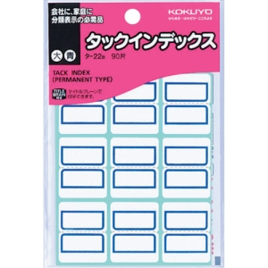 コクヨ KOKUYO コクヨ 51115081 タックインデックス大 青 タ-22B
