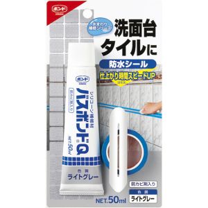 コニシ KONISHI コニシ 04886 バスボンドQ ライトグレー 50ml