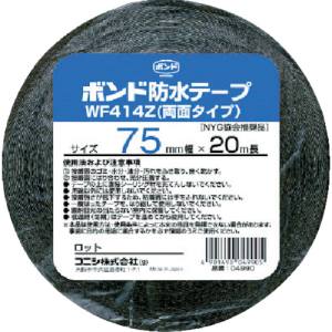 コニシ KONISHI コニシ 04990 建築用ブチルゴム系防水テープ WF414Z-75 75mm×20m
