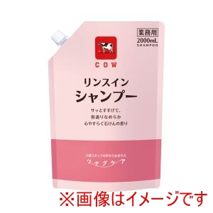 牛乳石鹸 牛乳石鹸 455143 ツナグケア リンスインシャンプー 2000mL 心やすらぐ石けんの香り