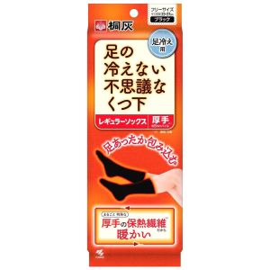 桐灰化学 足の冷えない不思議なくつ下 レギュラーソックス厚手 ブラック