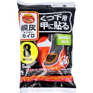 小林製薬 小林製薬 桐灰カイロ くつ下用 甲に貼る 8時間 黒 5足分入