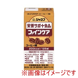 キユーピー キユーピー 296507 12953 ジャネフ ファインケア コーヒー味 125mL