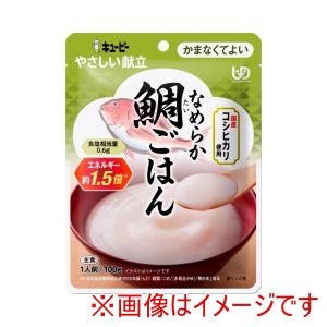 キユーピー キユーピー 530298 38594 キユーピーやさしい献立 Y4-23 なめらか鯛ごはん 100g