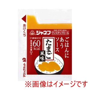 キユーピー キユーピー 324969 011195 ジャネフ ごはんにあうソース たまご風味 10g×40袋